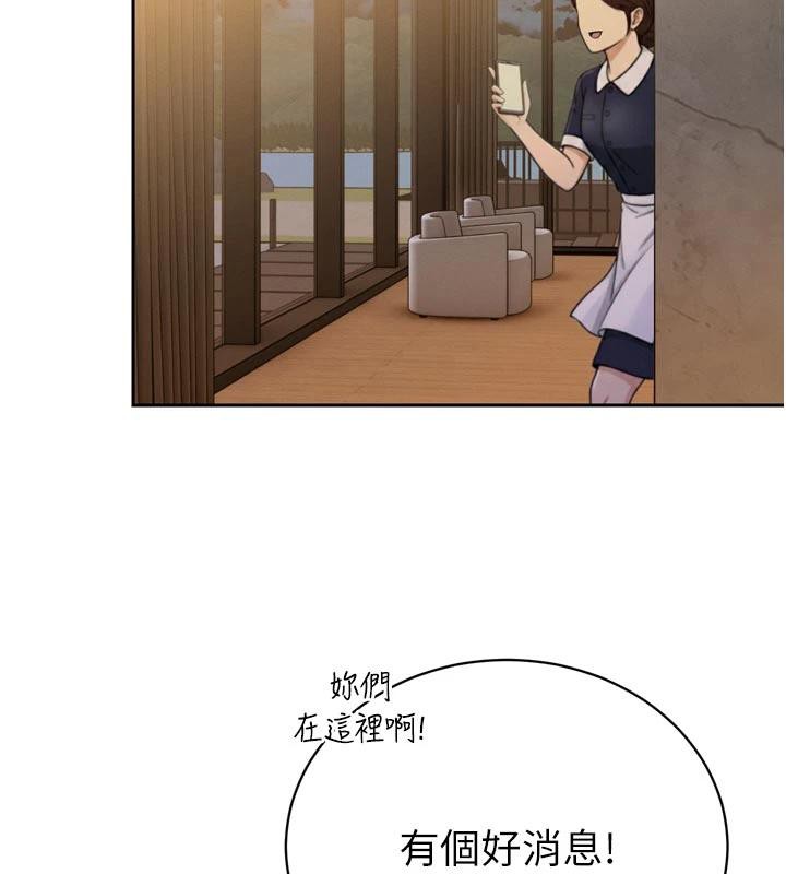 《暴君會長的嬌媳們》漫画 第15話-爭風吃醋的媳婦們