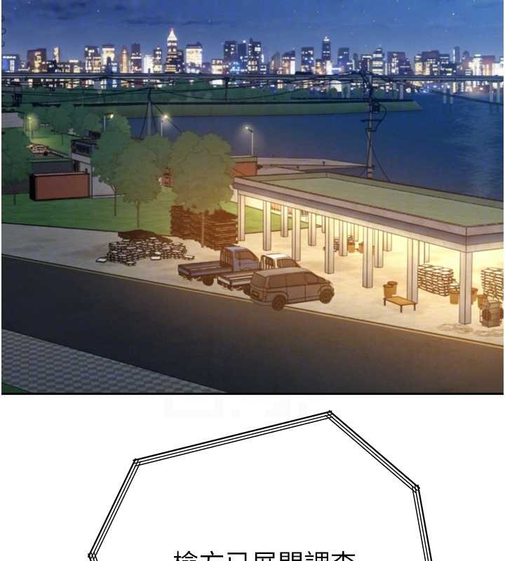 《暴君會長的嬌媳們》漫画 第16話-看我灌爆妳&hellip;!