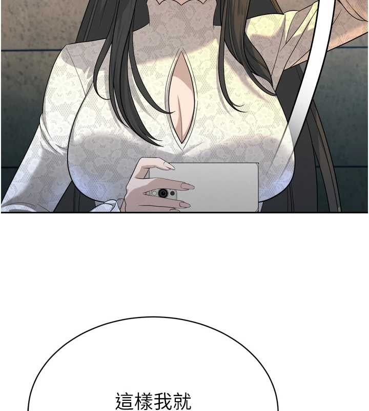 《暴君會長的嬌媳們》漫画 第16話-看我灌爆妳&hellip;!