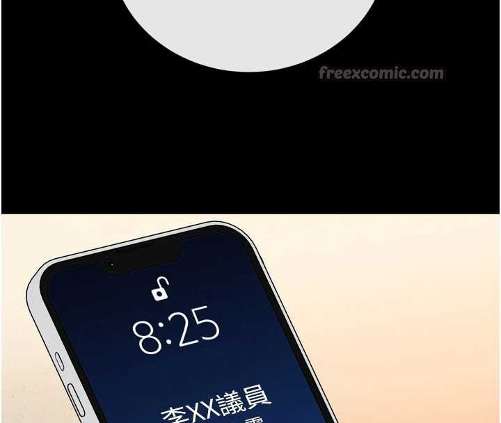 《暴君會長的嬌媳們》漫画 第16話-看我灌爆妳&hellip;!