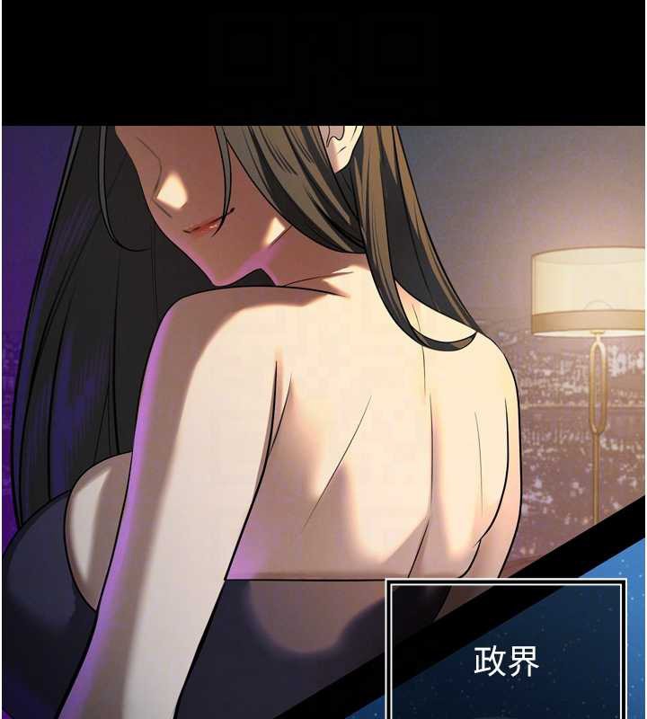 《暴君會長的嬌媳們》漫画 第16話-看我灌爆妳&hellip;!