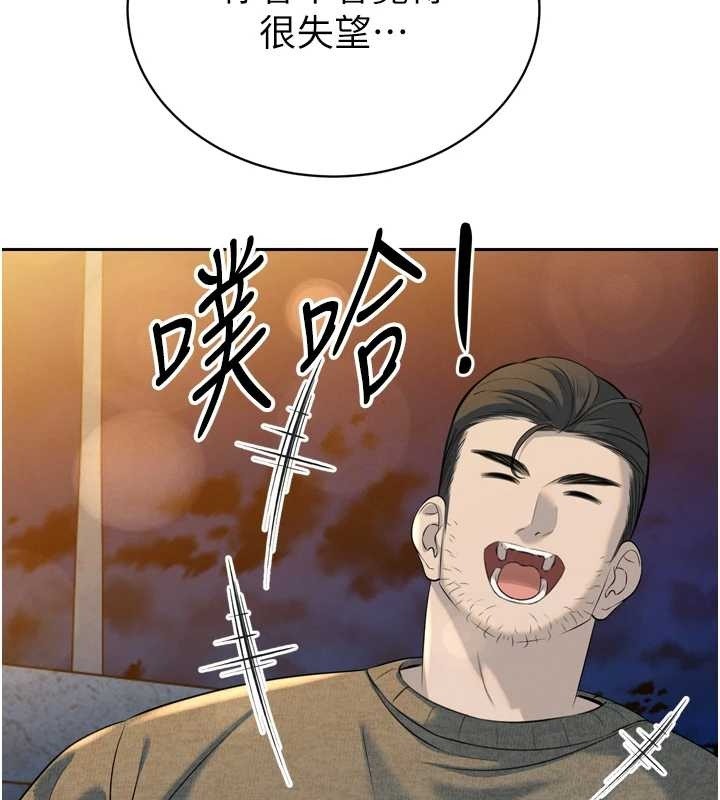 《暴君會長的嬌媳們》漫画 第16話-看我灌爆妳&hellip;!