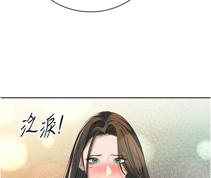 《暴君會長的嬌媳們》漫画 第16話-看我灌爆妳&hellip;!