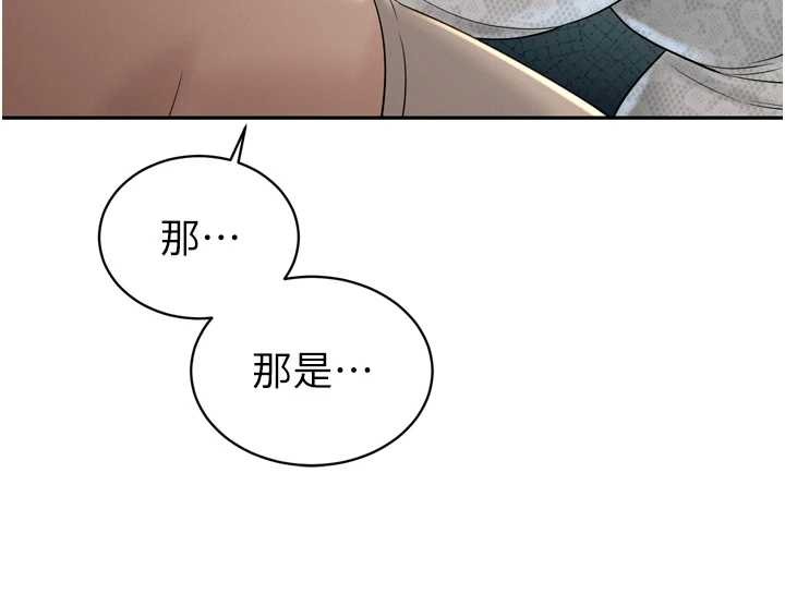 《暴君會長的嬌媳們》漫画 第16話-看我灌爆妳&hellip;!