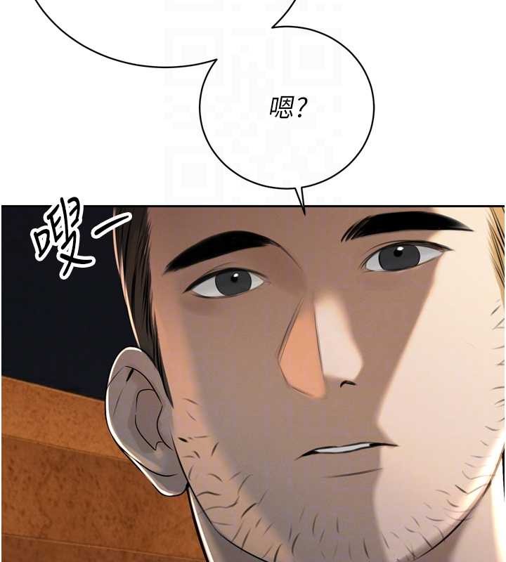 《暴君會長的嬌媳們》漫画 第16話-看我灌爆妳&hellip;!