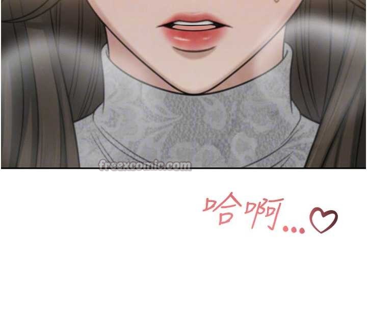 《暴君會長的嬌媳們》漫画 第16話-看我灌爆妳&hellip;!