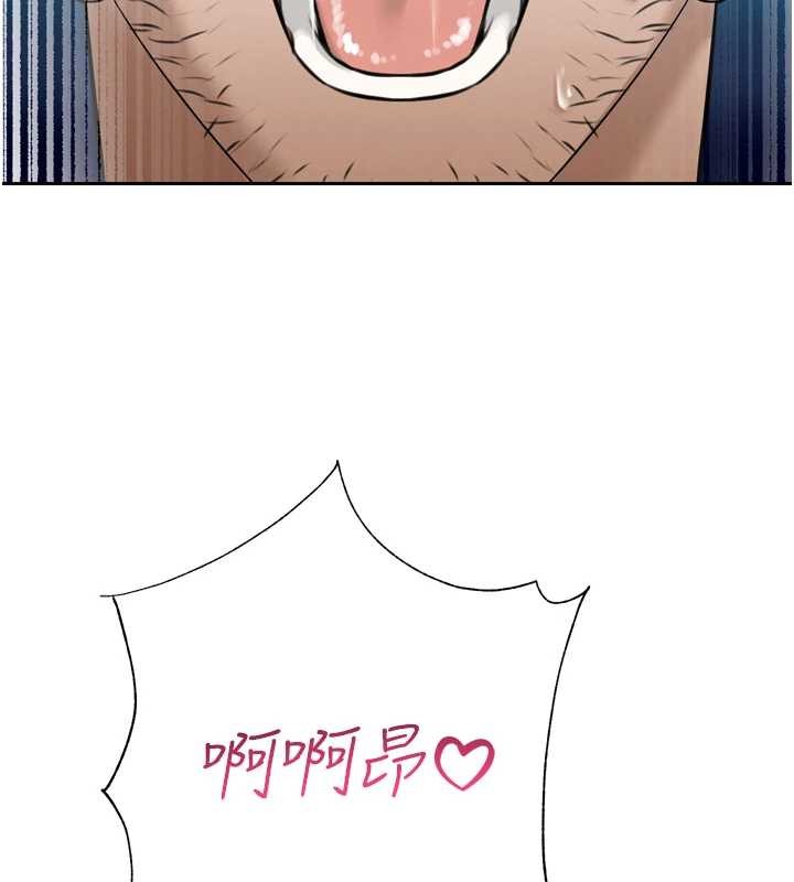 《暴君會長的嬌媳們》漫画 第17話-可愛的媳婦們正在等我