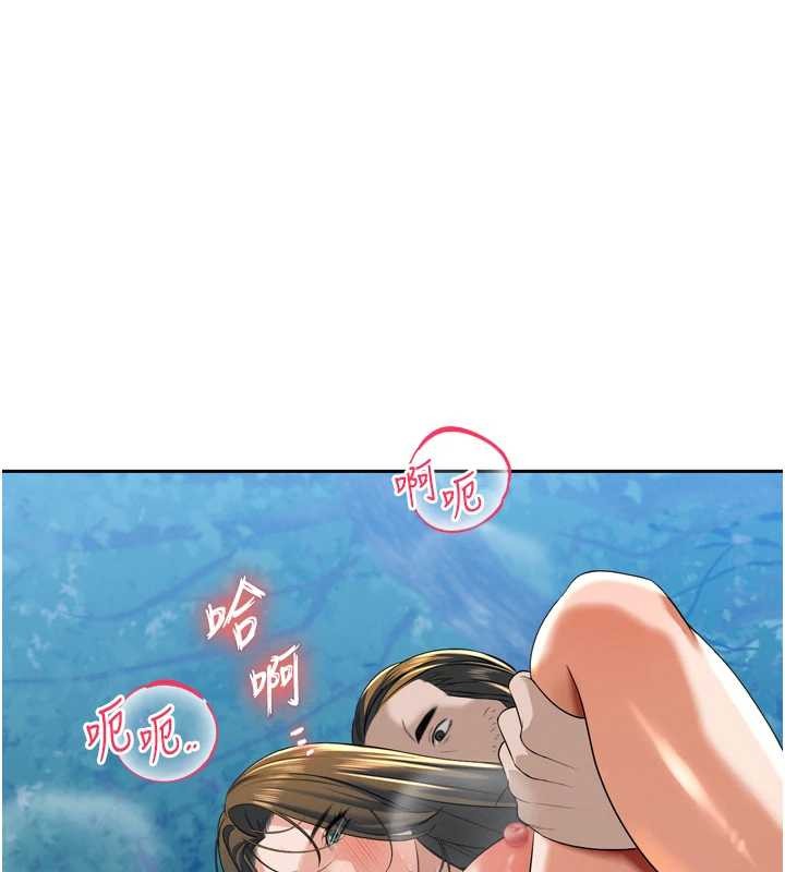 《暴君會長的嬌媳們》漫画 第17話-可愛的媳婦們正在等我