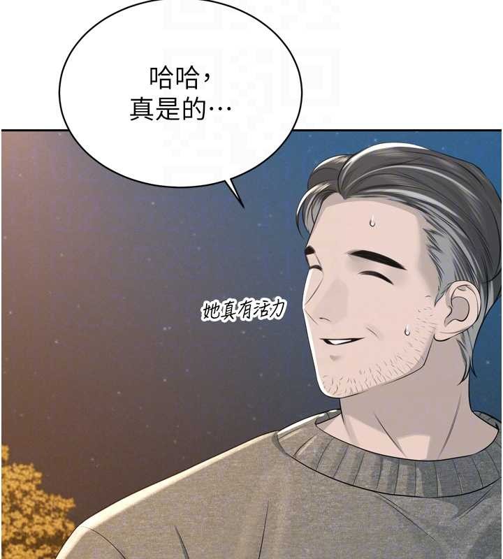 《暴君會長的嬌媳們》漫画 第17話-可愛的媳婦們正在等我