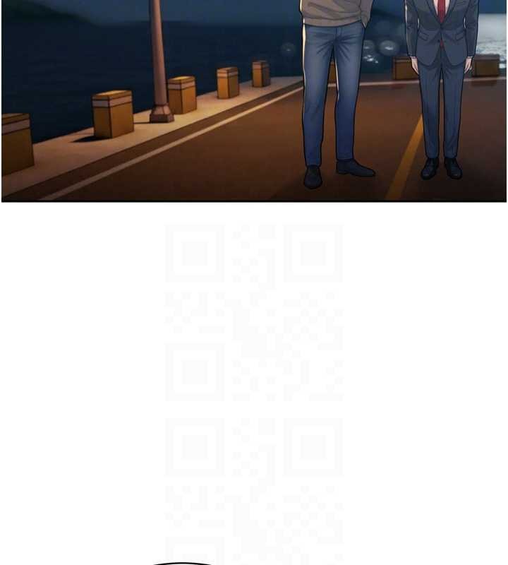 《暴君會長的嬌媳們》漫画 第17話-可愛的媳婦們正在等我