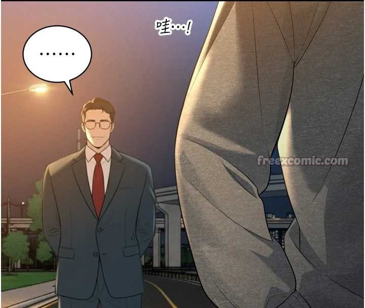 《暴君會長的嬌媳們》漫画 第17話-可愛的媳婦們正在等我