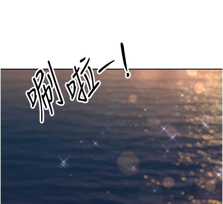 《暴君會長的嬌媳們》漫画 第17話-可愛的媳婦們正在等我