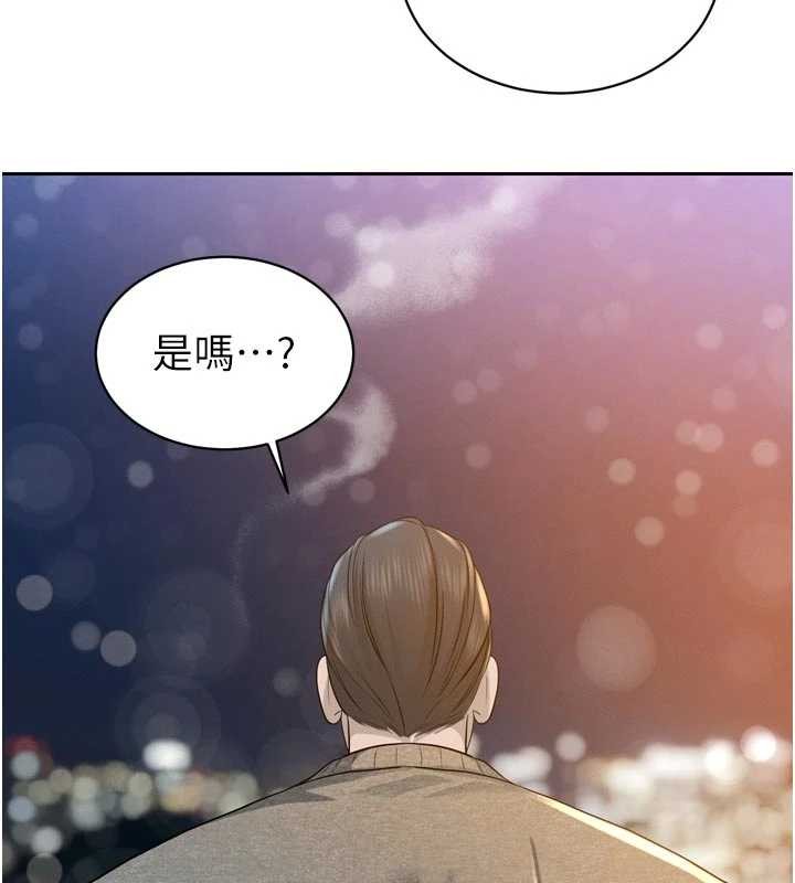 《暴君會長的嬌媳們》漫画 第17話-可愛的媳婦們正在等我