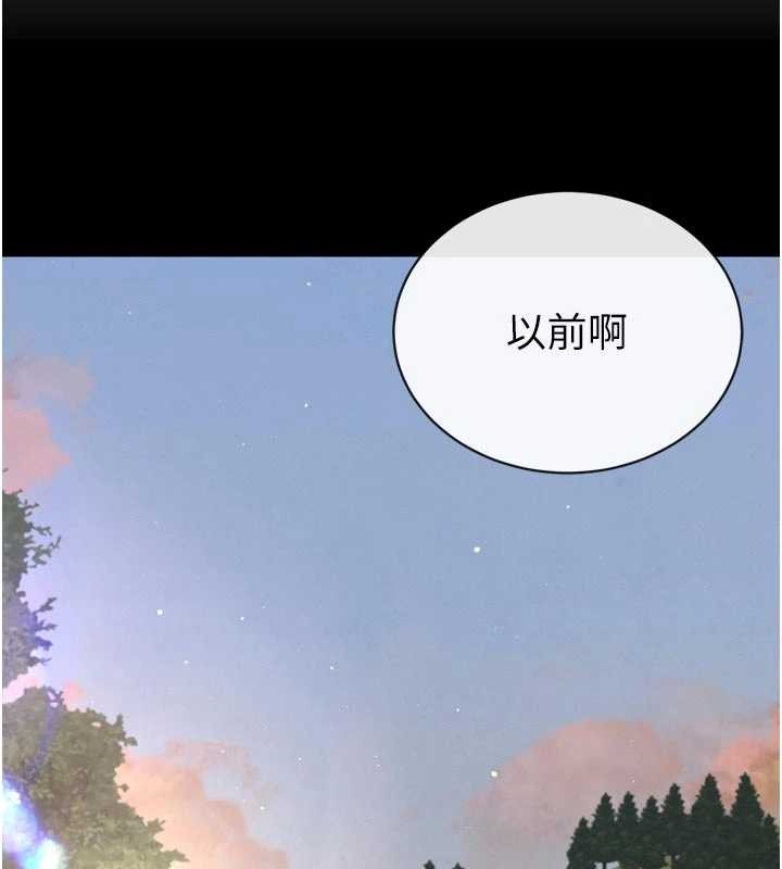 《暴君會長的嬌媳們》漫画 第17話-可愛的媳婦們正在等我