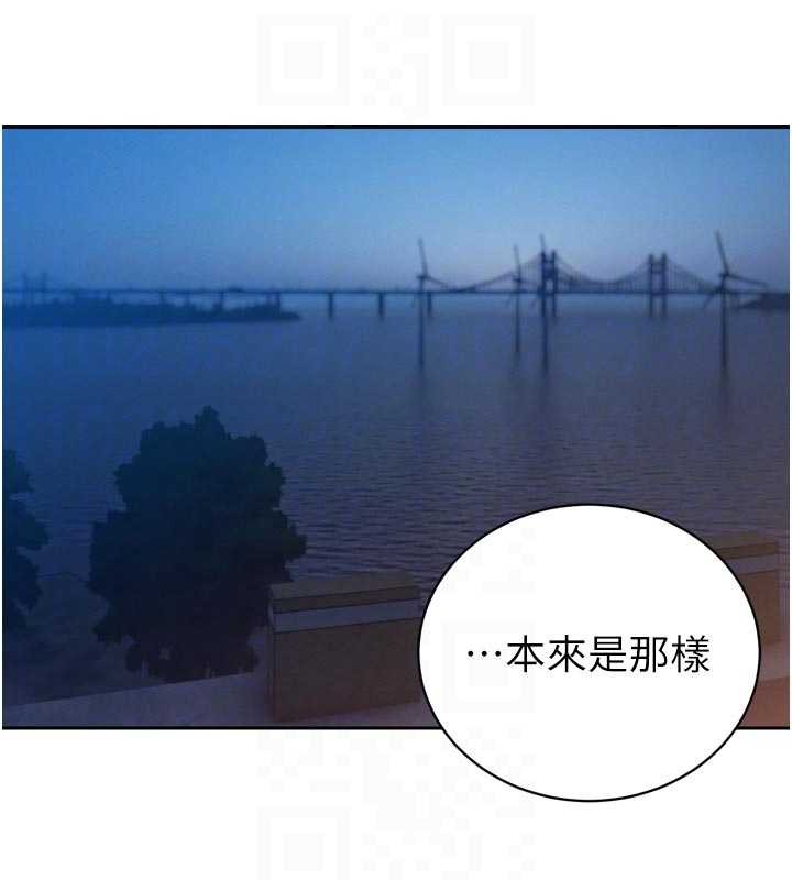 《暴君會長的嬌媳們》漫画 第17話-可愛的媳婦們正在等我