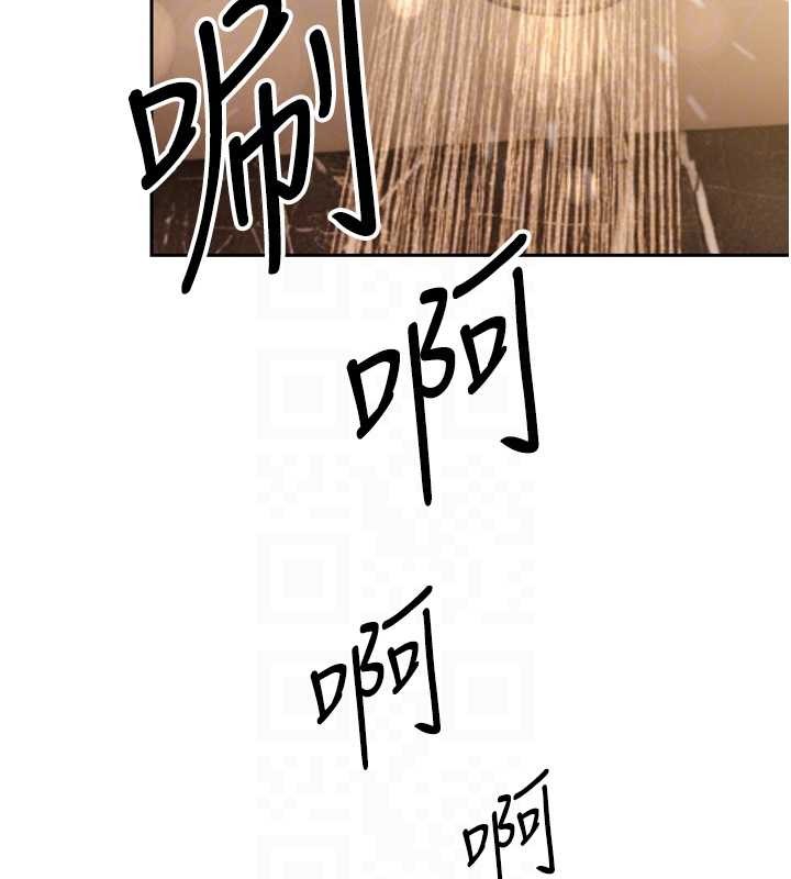 《暴君會長的嬌媳們》漫画 第17話-可愛的媳婦們正在等我