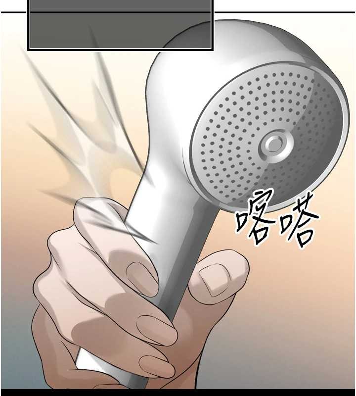 《暴君會長的嬌媳們》漫画 第17話-可愛的媳婦們正在等我