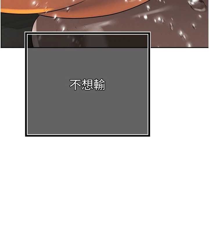 《暴君會長的嬌媳們》漫画 第17話-可愛的媳婦們正在等我