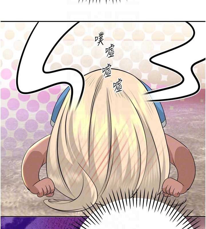 《暴君會長的嬌媳們》漫画 第17話-可愛的媳婦們正在等我