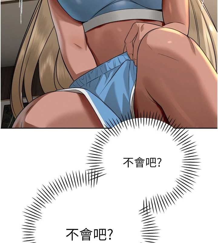 《暴君會長的嬌媳們》漫画 第17話-可愛的媳婦們正在等我