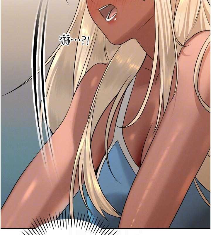 《暴君會長的嬌媳們》漫画 第17話-可愛的媳婦們正在等我