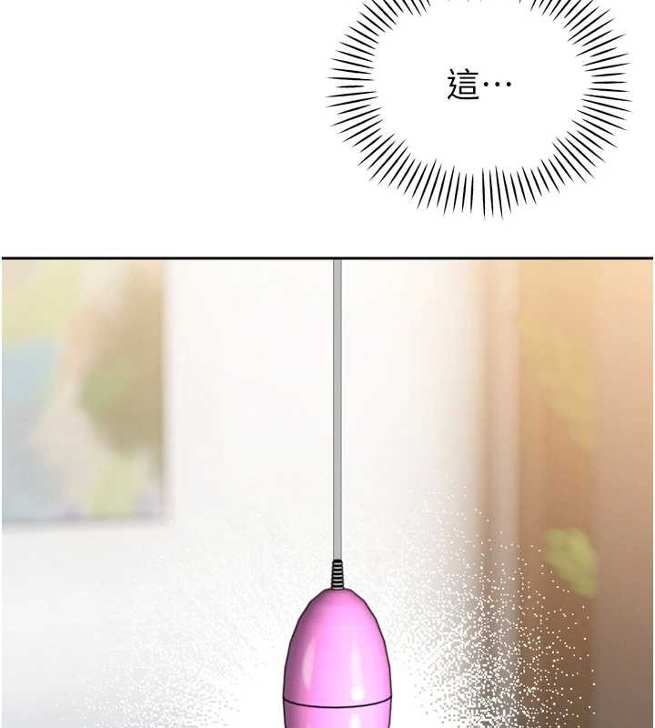 《暴君會長的嬌媳們》漫画 第17話-可愛的媳婦們正在等我