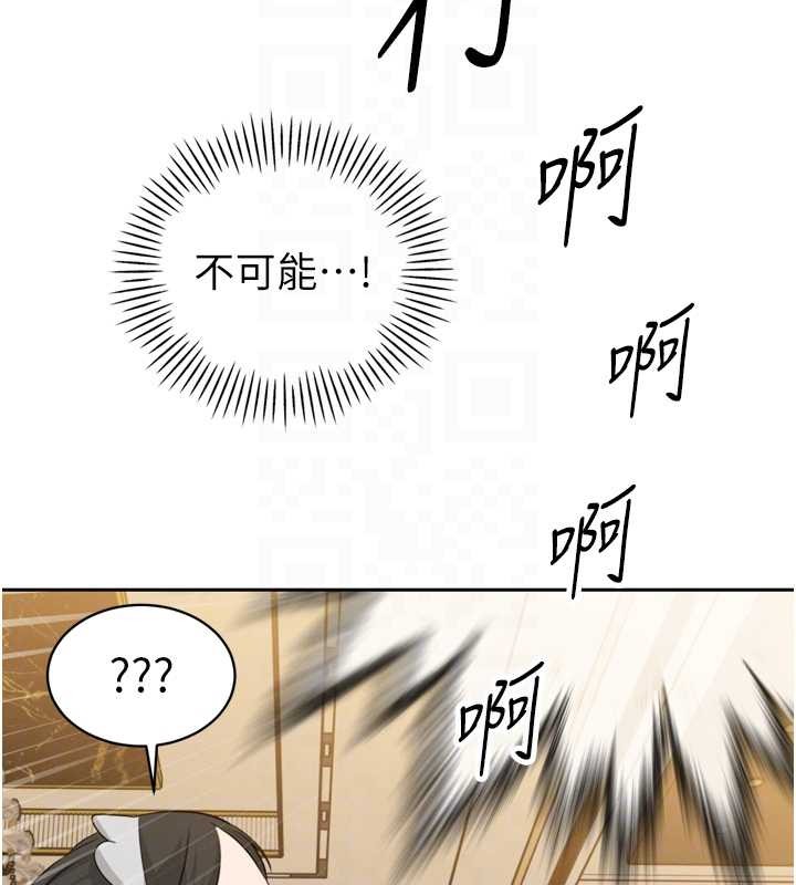 《暴君會長的嬌媳們》漫画 第17話-可愛的媳婦們正在等我