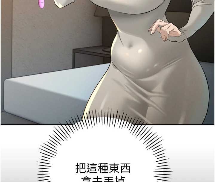 《暴君會長的嬌媳們》漫画 第17話-可愛的媳婦們正在等我