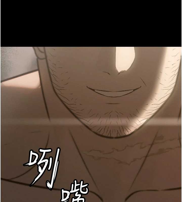 《暴君會長的嬌媳們》漫画 第17話-可愛的媳婦們正在等我