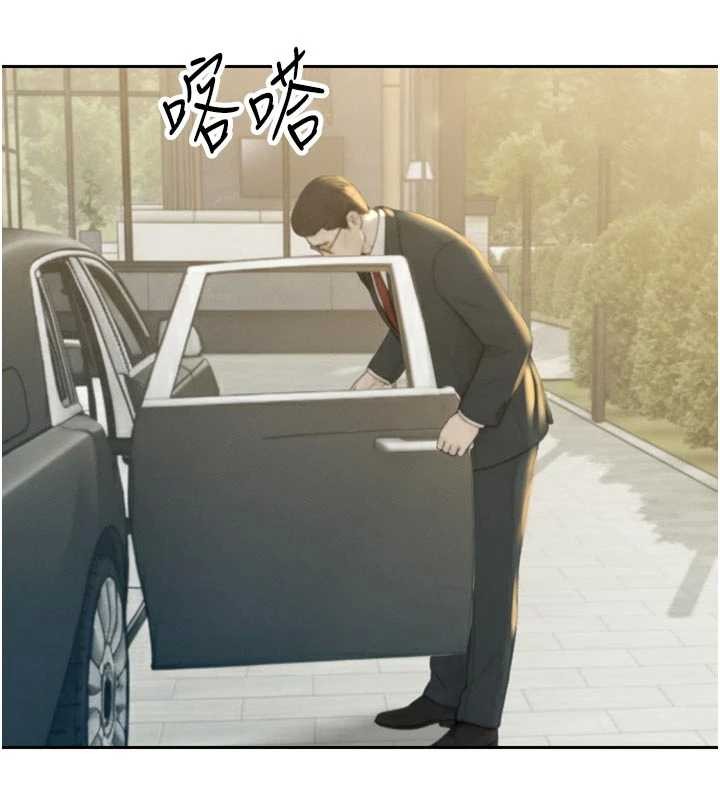 《暴君會長的嬌媳們》漫画 第17話-可愛的媳婦們正在等我