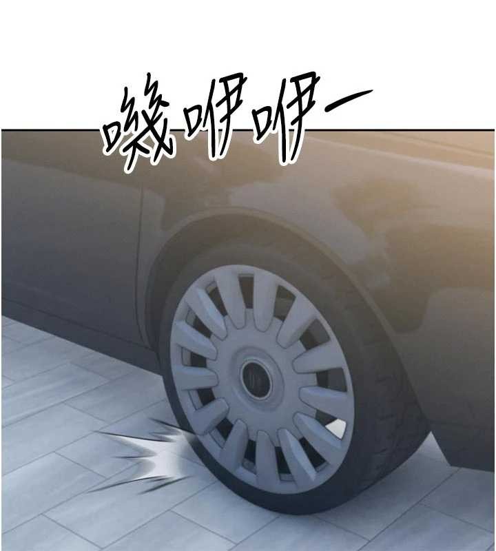 《暴君會長的嬌媳們》漫画 第17話-可愛的媳婦們正在等我