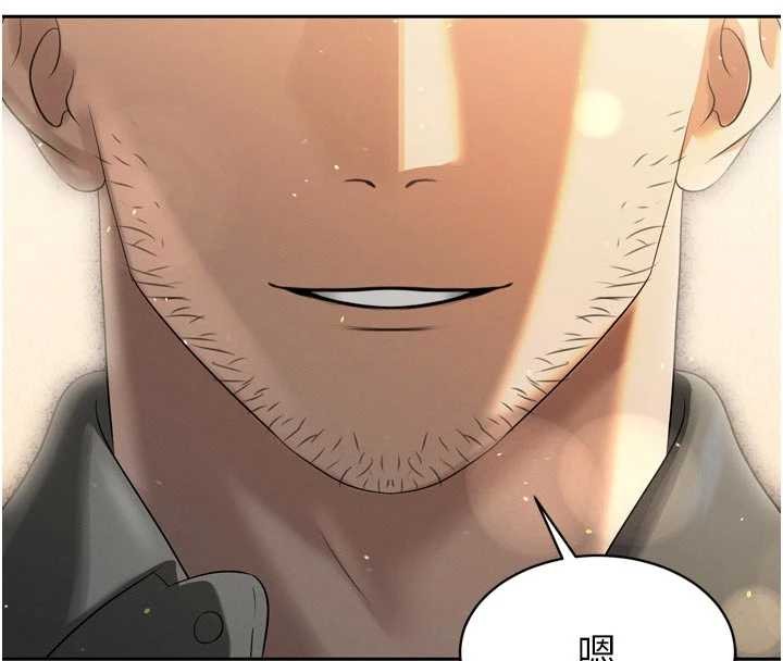 《暴君會長的嬌媳們》漫画 第17話-可愛的媳婦們正在等我