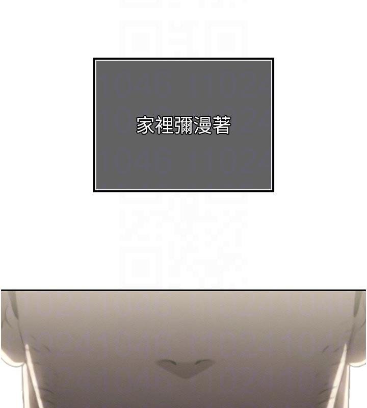 《暴君會長的嬌媳們》漫画 第18話-有急事來房間找我