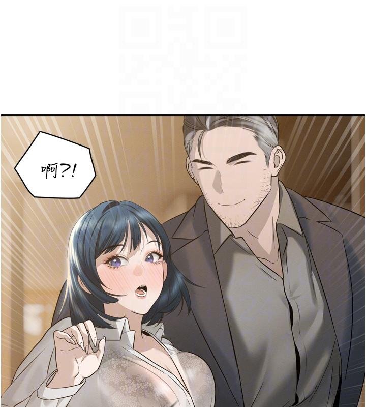 《暴君會長的嬌媳們》漫画 第18話-有急事來房間找我