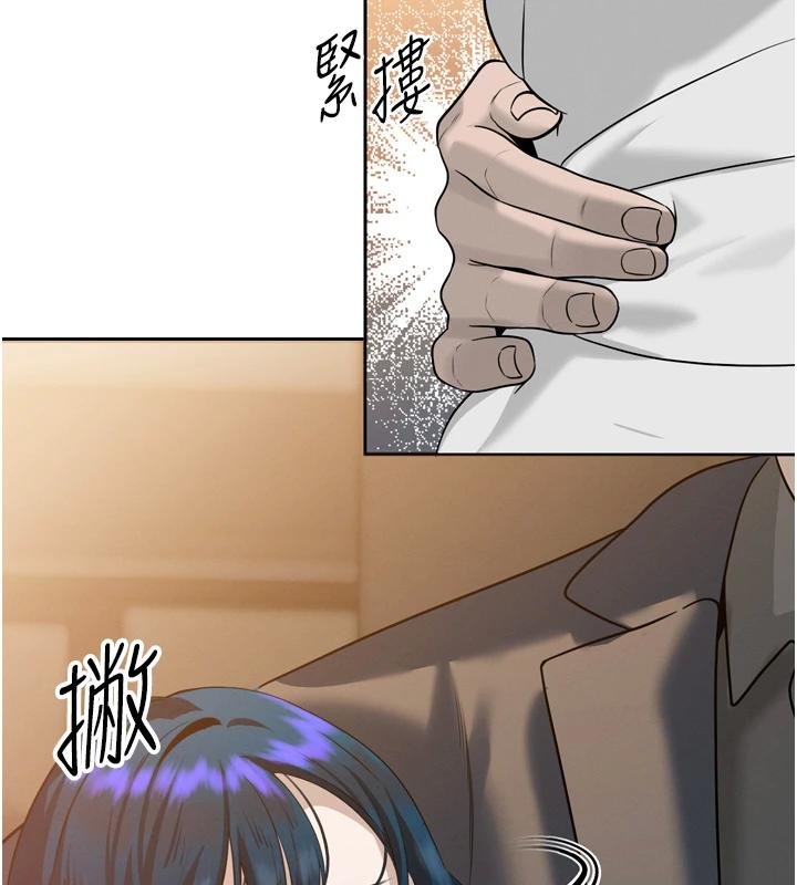 《暴君會長的嬌媳們》漫画 第18話-有急事來房間找我