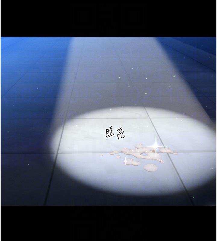 《暴君會長的嬌媳們》漫画 第18話-有急事來房間找我