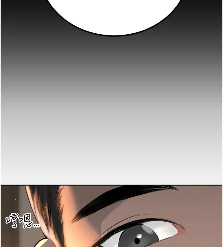 《暴君會長的嬌媳們》漫画 第18話-有急事來房間找我