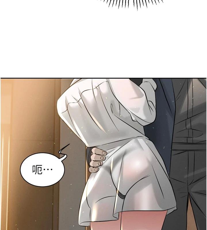 《暴君會長的嬌媳們》漫画 第18話-有急事來房間找我