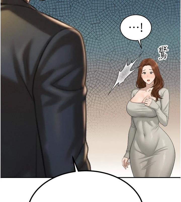 《暴君會長的嬌媳們》漫画 第18話-有急事來房間找我