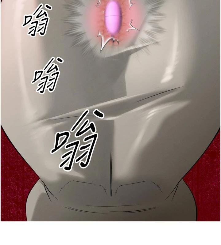 《暴君會長的嬌媳們》漫画 第18話-有急事來房間找我