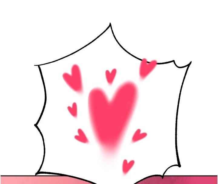 《暴君會長的嬌媳們》漫画 第18話-有急事來房間找我