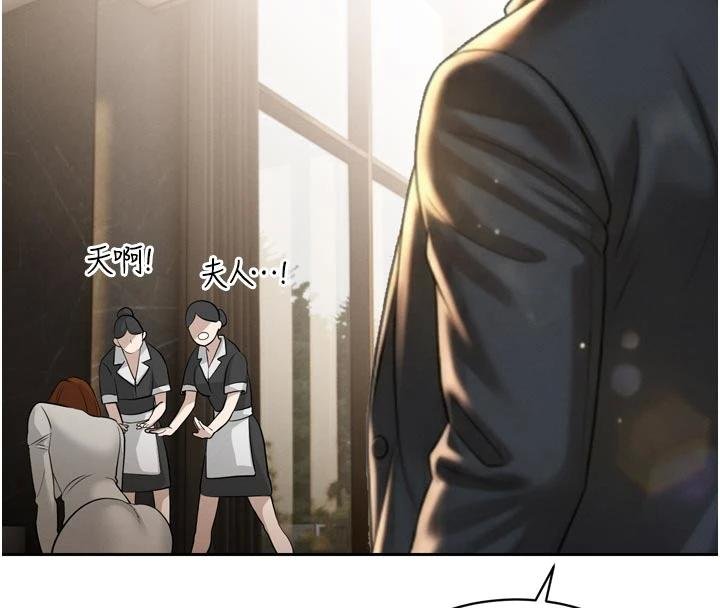 《暴君會長的嬌媳們》漫画 第18話-有急事來房間找我