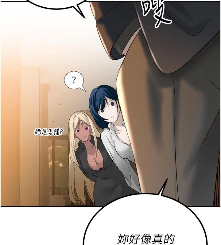 《暴君會長的嬌媳們》漫画 第18話-有急事來房間找我