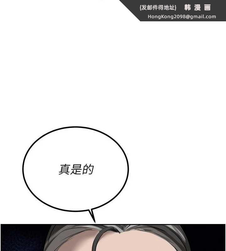 《暴君會長的嬌媳們》漫画 第19話-二媳婦盡孝&hearts;