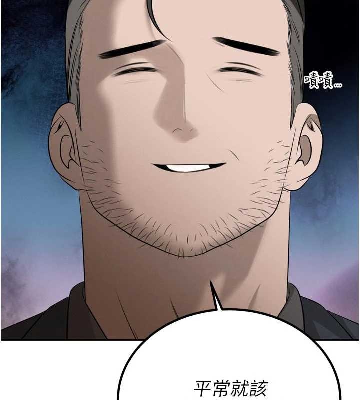 《暴君會長的嬌媳們》漫画 第19話-二媳婦盡孝&hearts;