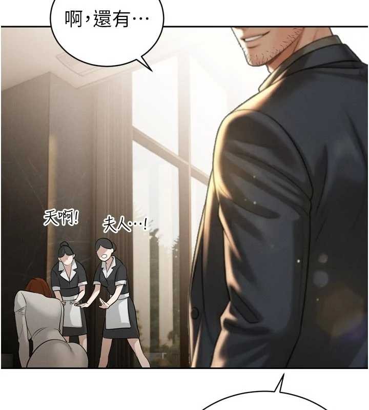 《暴君會長的嬌媳們》漫画 第19話-二媳婦盡孝&hearts;