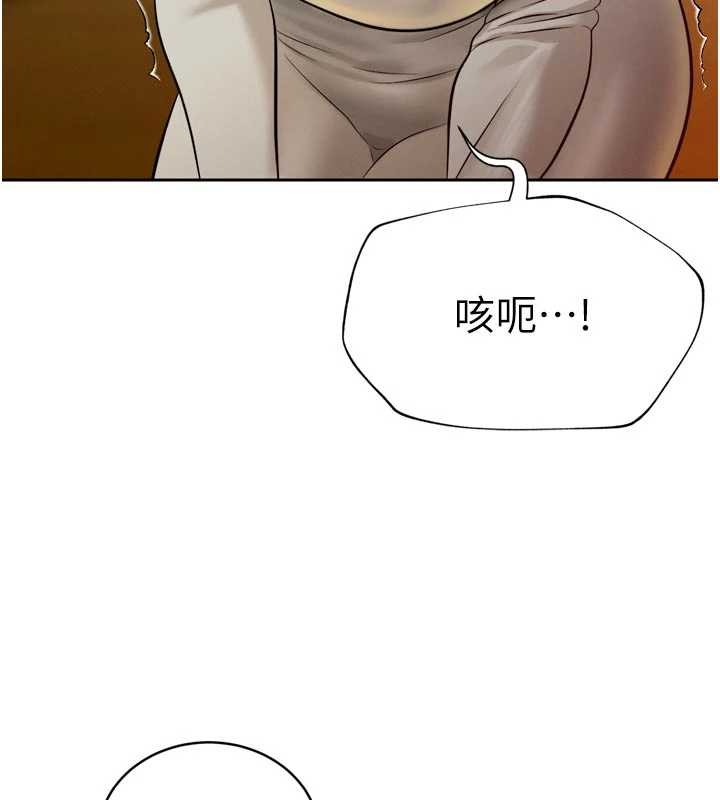 《暴君會長的嬌媳們》漫画 第19話-二媳婦盡孝&hearts;