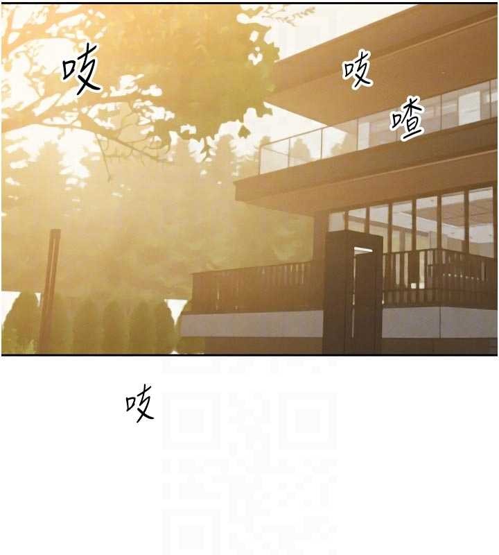 《暴君會長的嬌媳們》漫画 第19話-二媳婦盡孝&hearts;