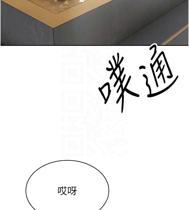 《暴君會長的嬌媳們》漫画 第19話-二媳婦盡孝&hearts;