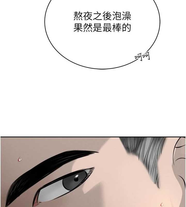 《暴君會長的嬌媳們》漫画 第19話-二媳婦盡孝&hearts;